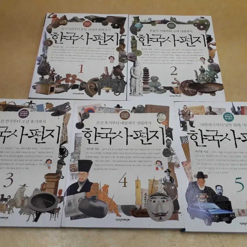 [BUNJANG] A Thousand Years of Korean History Letters: 5 Volume Set / 책과함께어린이 사진과 그림으로 보는 한국사편지전 5권