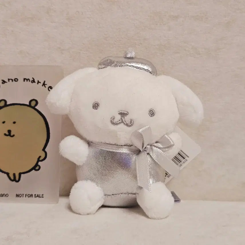 [BUNJANG] Pompompurin Silver Doll Keychain / 폼폼푸린 실버 인형 키링