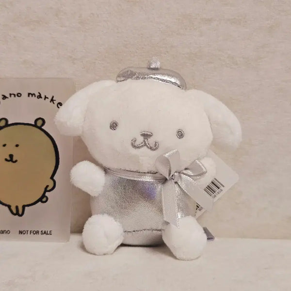 [BUNJANG] Pompompurin Silver Doll Keychain / 폼폼푸린 실버 인형 키링