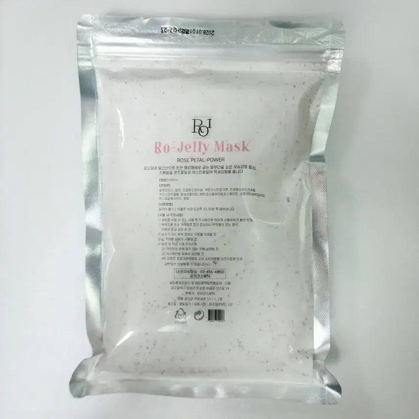 [BUNJANG] Roi Roselee Modeling Mask 1000ml Sealed / 로이 로젤리 마스크 팩 1000ml 모델링 미개봉 무료배송