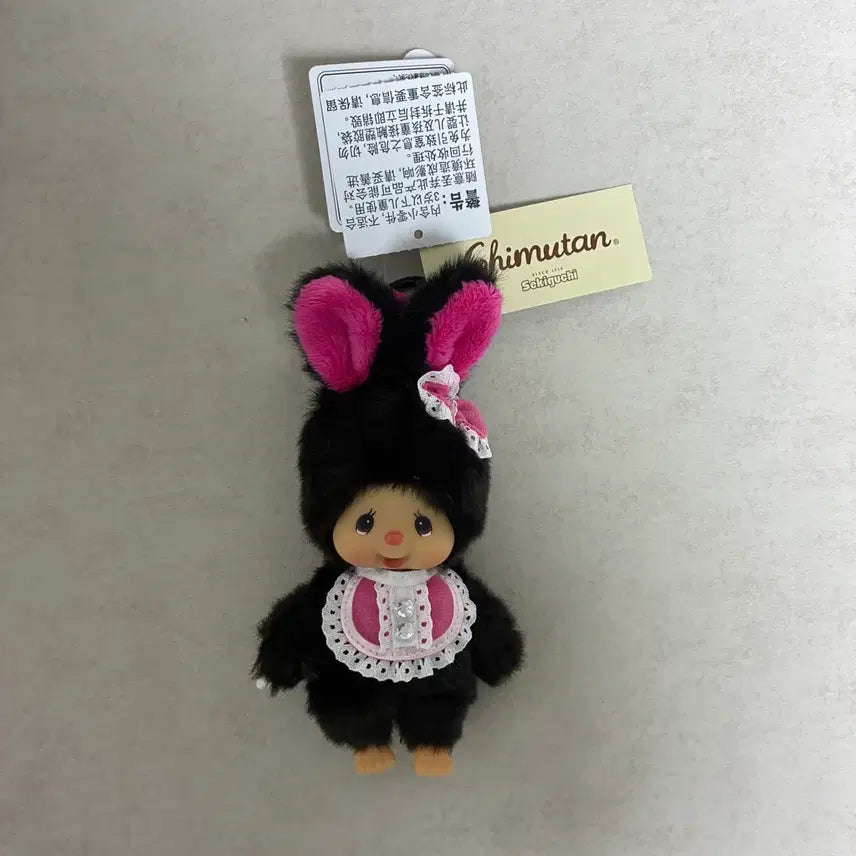 [BUNJANG] Monchhichi Chimutan Black Maid Keyring / 홍콩 한정판 몬치치 치무탄 블랙 메이드 키링