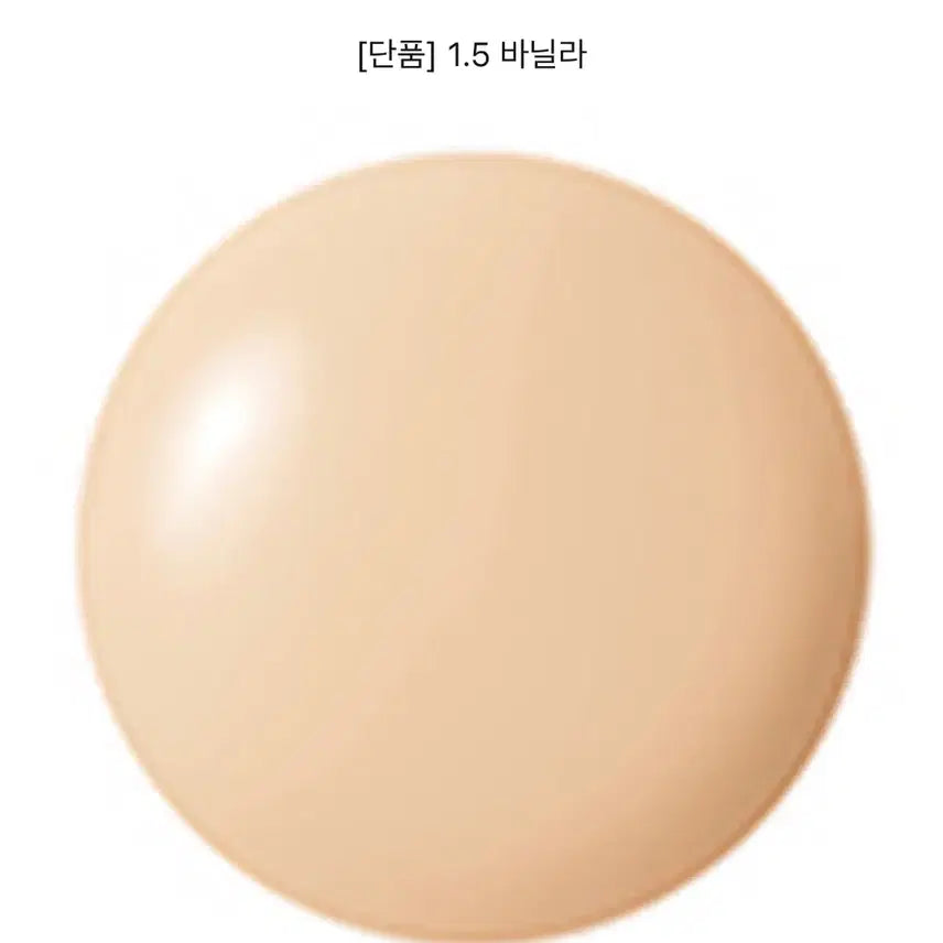 [BUNJANG] COS NURI Fluffy Fit Cushion Ivory Fair Light Set / 코스노리 플러피 핏 쿠션 본품 1개+리필 1개 아이보리  초특가