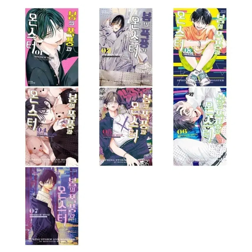 [BUNJANG] Spring Storm and the Monster Complete Set / 12일까지 할인) 봄의 폭풍과 몬스터 전권