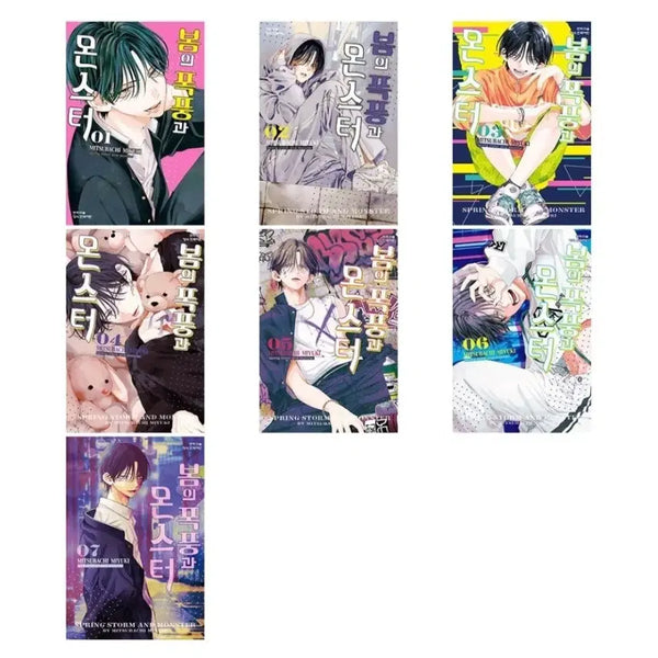 [BUNJANG] Spring Storm and the Monster Complete Set / 12일까지 할인) 봄의 폭풍과 몬스터 전권
