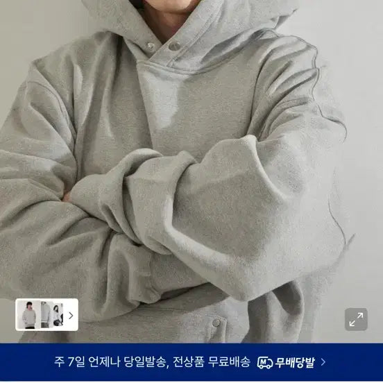 [BUNJANG] Boundary Hoodie Grey Size S / 바운더리 후드티 그레이색