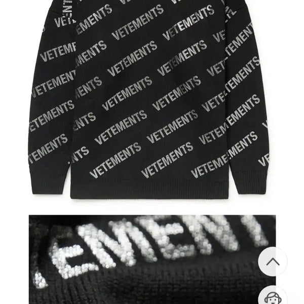 [BUNJANG] VETEMENTS Silver Logo Knit Black / 베트멍 은색로고 니트 블랙 팔아요 105~110사이즈
