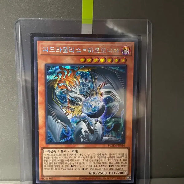 [BUNJANG] Yu-Gi-Oh! Feedra of Harmonia Korean Secret Rare Card / 유희왕 피드라울리스 한글판 시크