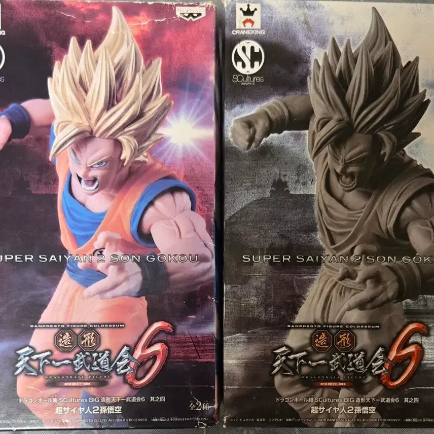 [BUNJANG] Banpresto Dragon Ball Z Son Goku Figure Set / [미개봉]반프레스토 드래곤볼 조형천하제일무도회6 기지4 손오공(2종)