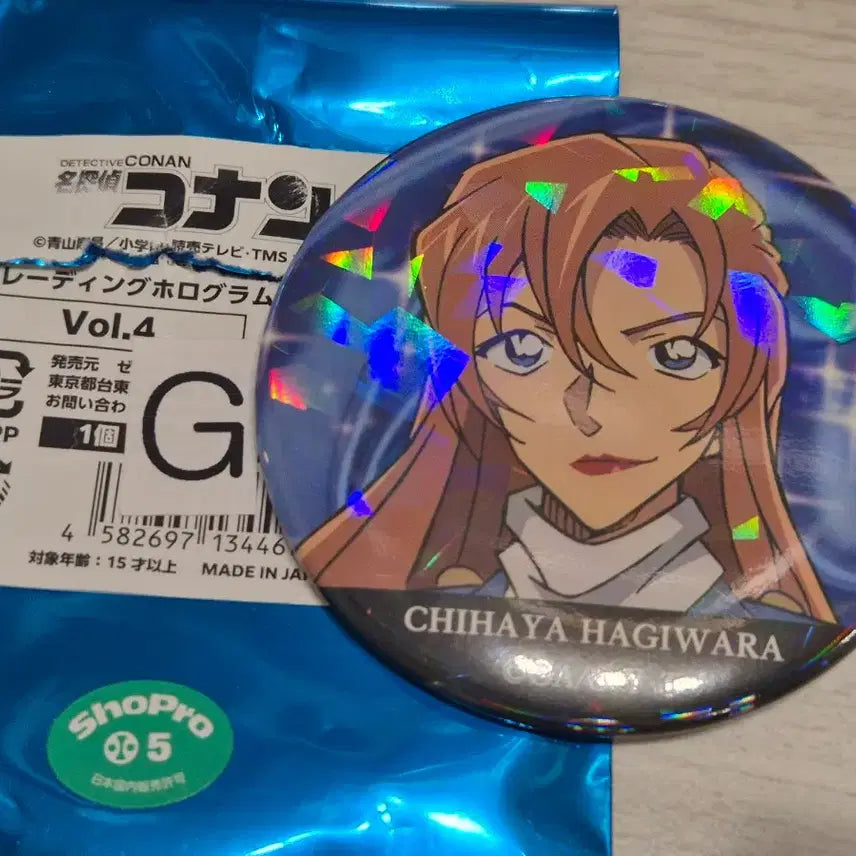 [BUNJANG] Detective Conan Chiaya Hagiwara Pin Badge / 명탐정 코난 하이웨이의 타천사 하기와라 치하야 하기연 뱃지