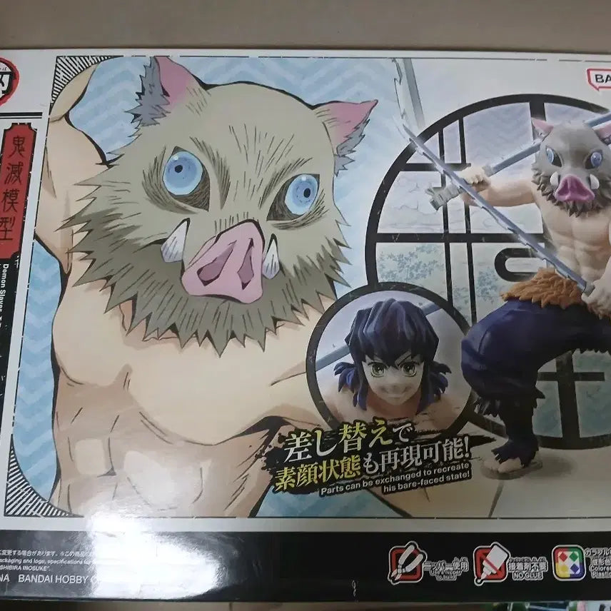 [BUNJANG] Demon Slayer Hashibira Inosuke Model Kit Plastic Model / 귀멸의 칼날 하시비라 이노스케 모델키트 프라모델