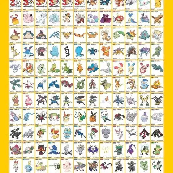 [BUNJANG] Pokemon Season 5 Tteokbokki Stickers / 포켓몬 띠부씰 시즌5 전설등