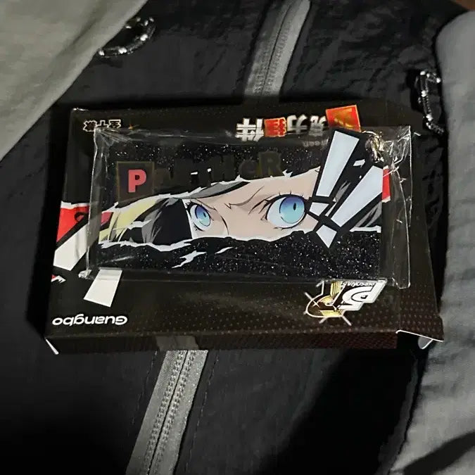 [BUNJANG] Persona 5 Royal Fighting Screen Keyring / 페르소나5 로열 fight screen 키링 안 교환 양도