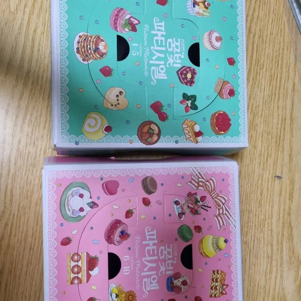 [BUNJANG] Yumeiro Patissiere Limited Edition Box Only / (!!박스만!!) 꿈빛 파티시엘 만화책 한정판 박스