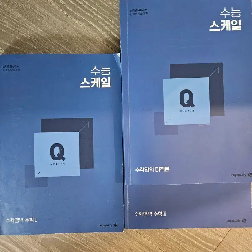 [BUNJANG] Megastudy Scale Math I, Math II, Calculus Textbook Set / 메가스터디 수능 스케일 수학I 수학II 미적분 낱권판매가능