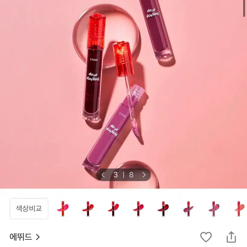 [BUNJANG] Etude Dear Darling Water Gel Tint 09 Milk Strawberry / [반택포]에뛰드 디어달링 워터젤틴트 09밀크스트로베리
