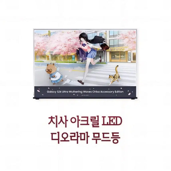 [BUNJANG] Ming-Zhao Chisa LED Acrylic Diorama Mood Light / 명조 치사 LED 아크릴 디오라마 무드등 + 패지키 박스 및 쇼핑백