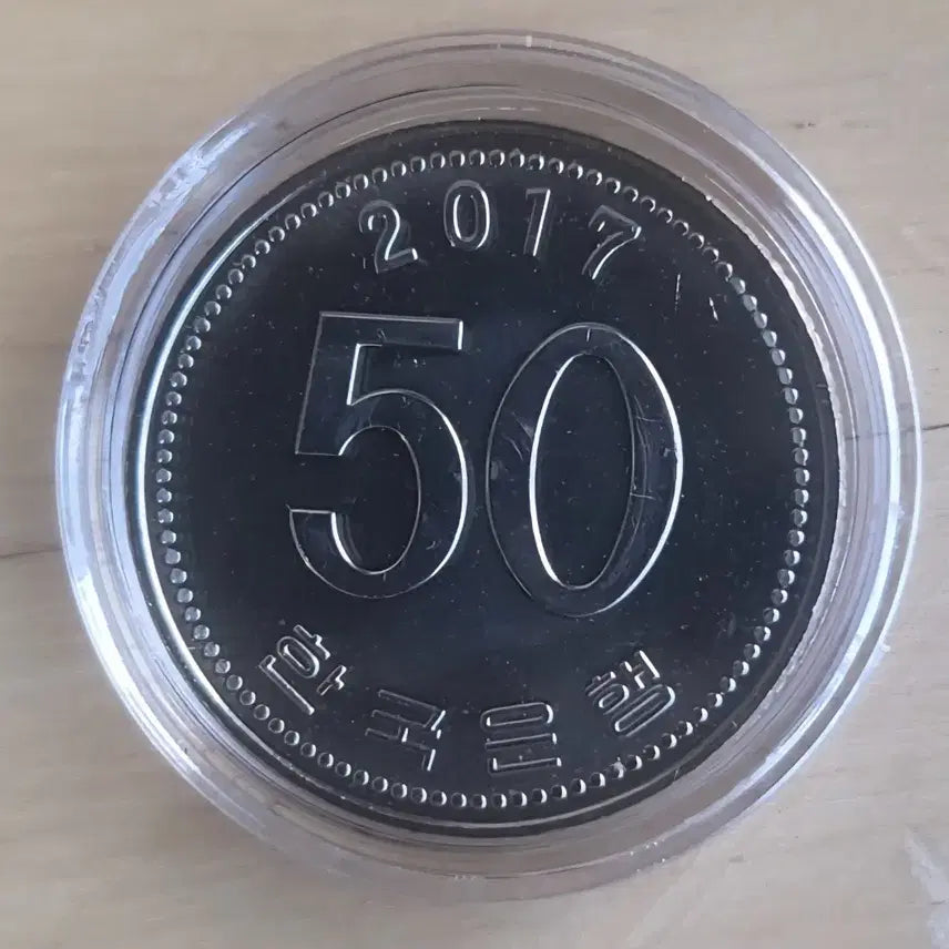 [BUNJANG] 2017 Uncirculated Commemorative Coin / 2017년 50주 준특년도 미사용 주화