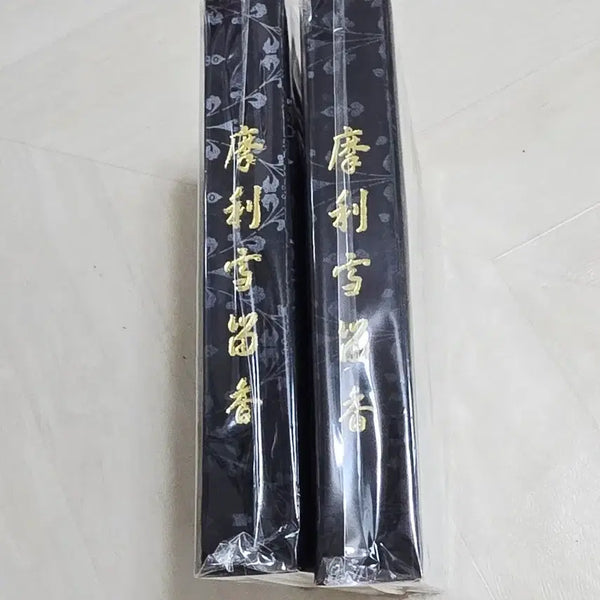 [BUNJANG] TVXQ! Fanbook Mariseolryuhyang by Pangshwe / 동방신기 팬북 마리설류향 by.팡쉐