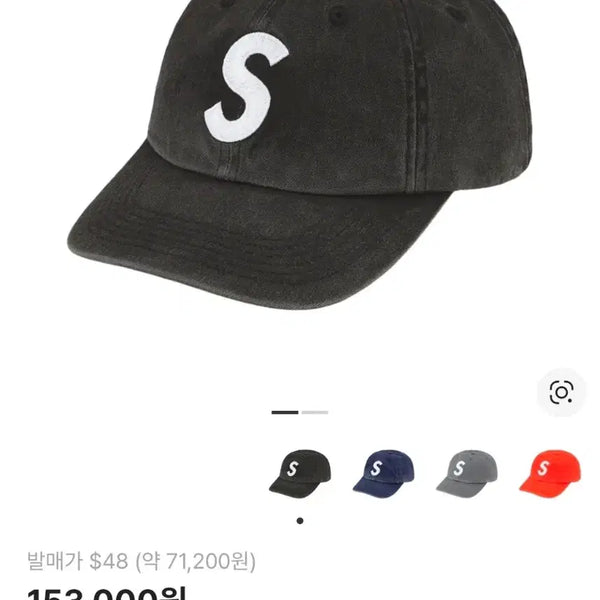 [BUNJANG] Supreme Camp Cap, 6 Panel Cap / [정품] 슈프림 22fw 6패널캡