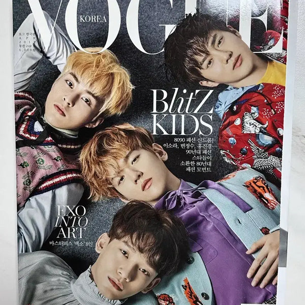 [BUNJANG] EXO Vogue Magazine April 2017 Issue / 엑소 EXO 잡지 보그 2017년 4월호