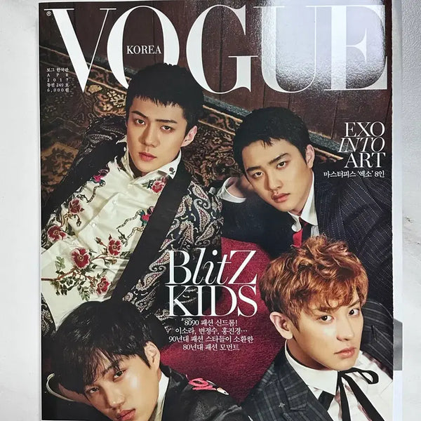 [BUNJANG] EXO Vogue Magazine April 2017 Issue / 엑소 EXO 잡지 보그 2017년 4월호