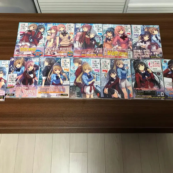 [BUNJANG] The Classroom of the Elite (Based on Light Novel) Manga Complete Set Vol. 1-10 + Side Story Vol. 1-2 (First Print, Unsealed) / 라노벨 실지주 어실주 실력지상주의 교실에 만화책 코믹스 올초판 미개봉