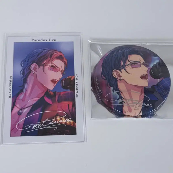 [BUNJANG] Paradox Live Yohei 5th Anniversary Signed G.pri Can Badge / 파라라이 요헤이 5주년 사인 지프리 캔뱃지