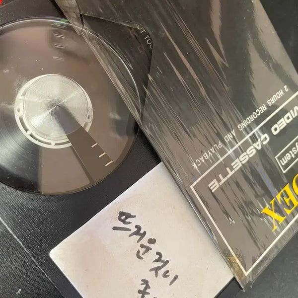 [BUNJANG] Betamax Videotape: Some Like It Hot (Dubbed Recording) / 더빙 녹화 뜨거운것이 좋아 베타맥스 비디오테이프