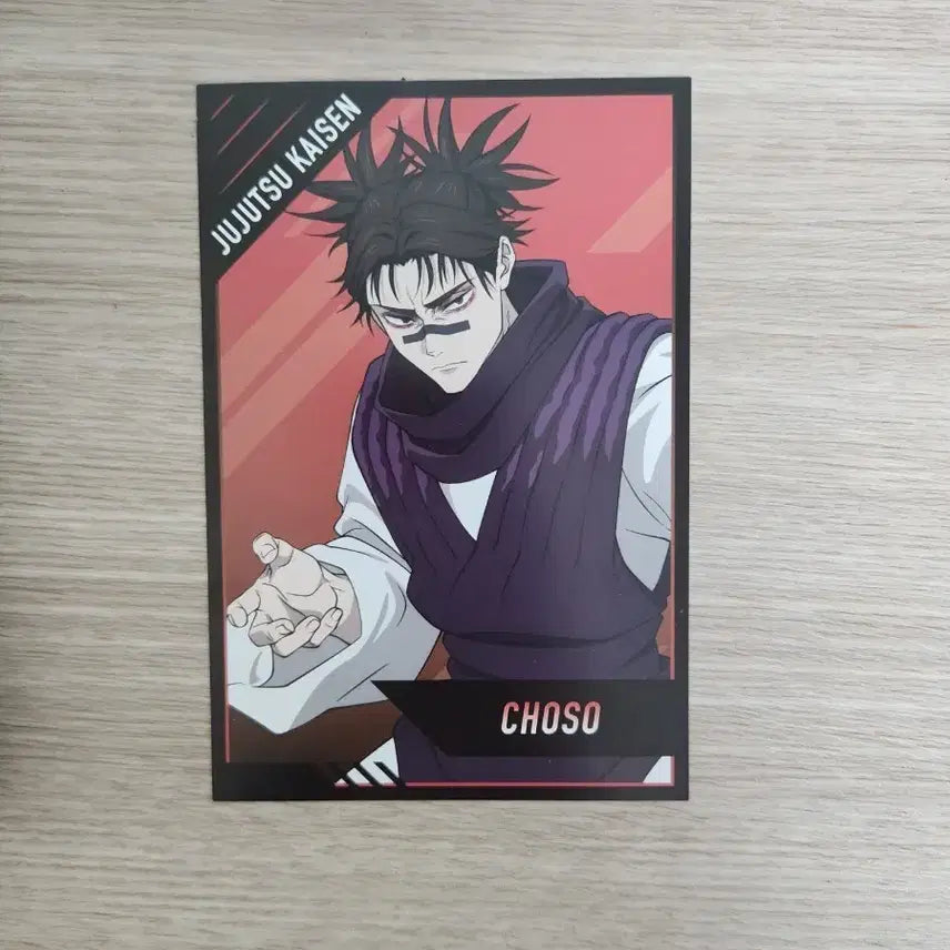 [BUNJANG] Jujutsu Kaisen Choso Animate Exclusive Postcard / 주술회전 쵸소우 쵸소 애니메이트 특전 엽서