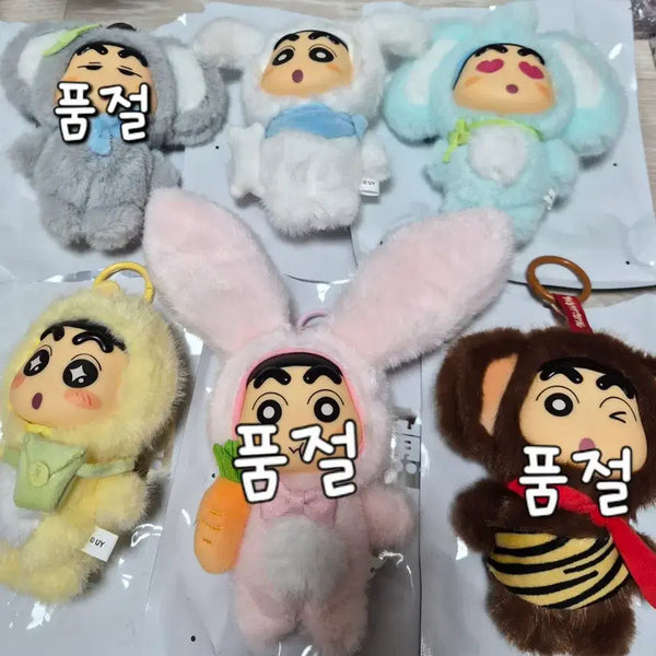 [BUNJANG] Crayon Shin-chan Jungle Collection Keyring Unsealed / 짱구 정글 컬렉션 키링 개봉 상품 판매