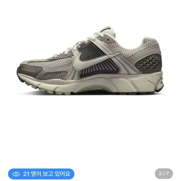 [BUNJANG] Nike Zoom Vomero 5 Cobblestone Sneakers / (새상품)W 나이키 줌 보메로5 코블스톤 250