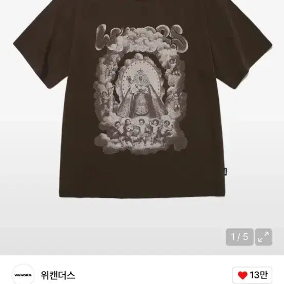 [BUNJANG] WKNDRS Short Sleeve T-Shirt Brown L / 위캔더스 WKNDRS 반팔 브라운 L
