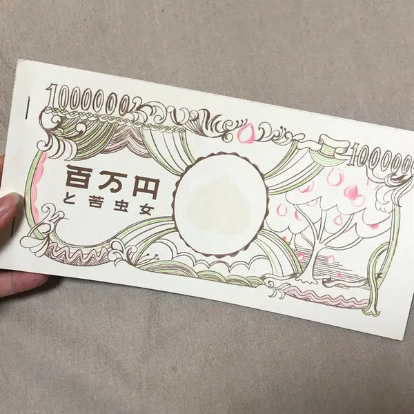 [BUNJANG] Aoi Yuu Million Yen Girl Suzuco Movie Pamphlet / 아오이유우 백만엔걸 스즈코 영화 팜플렛