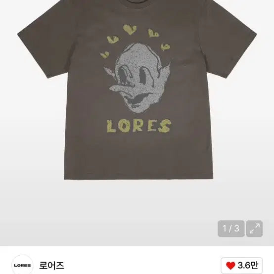 [BUNJANG] ROERZ Brown Short-Sleeve T-Shirt L / 로어즈 반팔 브라운 L