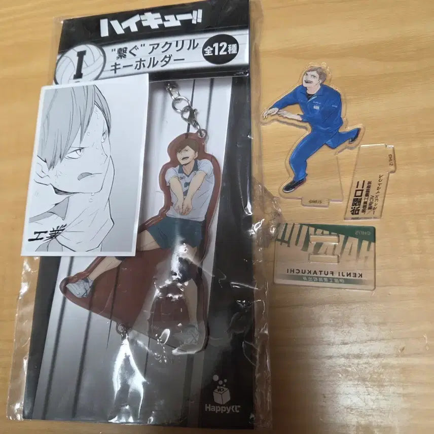 [BUNJANG] Haikyuu!! Kenji Futakuchi Bundle (Photocard & Acrylic) / 하이큐 후타쿠치 일괄(포토카드 및 아크릴)