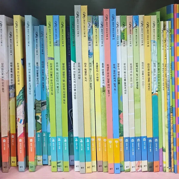 [BUNJANG] The Principles of Society Complete Set / 원리가 보이는 사회