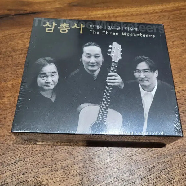[BUNJANG] Han Dae-soo Kim Do-kyun Lee Woo-chang The Three Musketeers CD / 한대수 김도균 이우창  삼총사CD