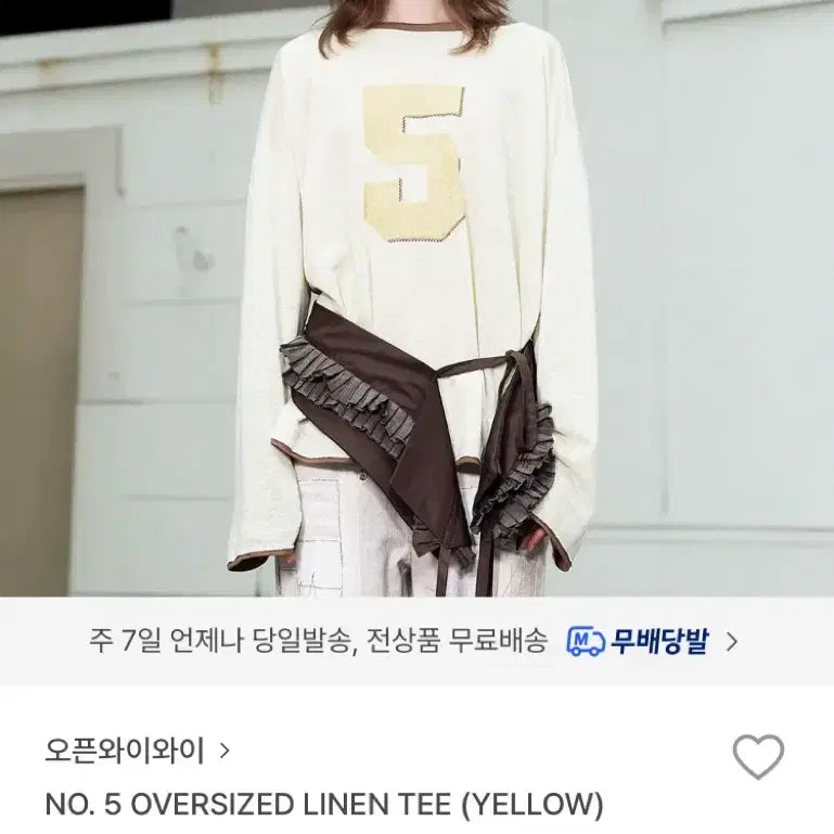 [BUNJANG] OPEN YY NO.5 Oversized Linen Tee Yellow S Size / 오픈와이와이 넘버 5 오버사이즈드 린넨 티 옐로우 S 사이즈