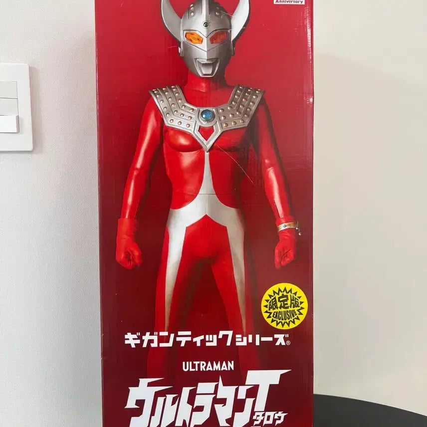 [BUNJANG] X-Plus Ultraman Taro Gigantic Figure with Light / 엑스플러스 기간틱 울트라맨 타로 피규어 발광