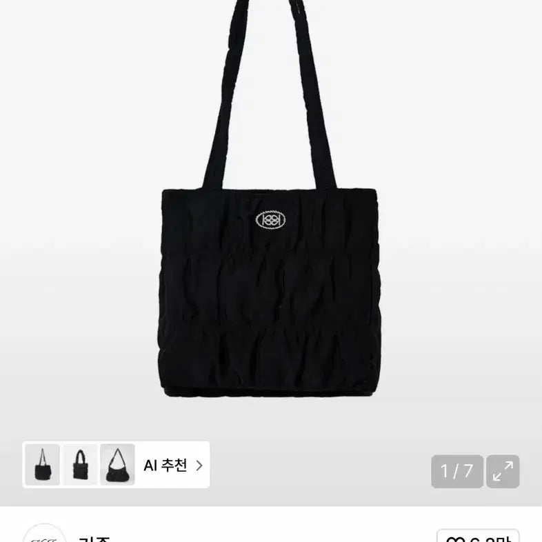 [BUNJANG] Kijun Macaron Shoulder Bag / 기준 마카롱 숄더백