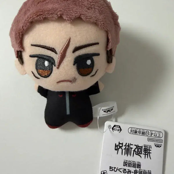 [BUNJANG] Jujutsu Kaisen Yuji Itadori Chibigurumi Plush Doll / 주술회전 사멸회유 이타도리 유지 인형 반프레스토 치비구루미