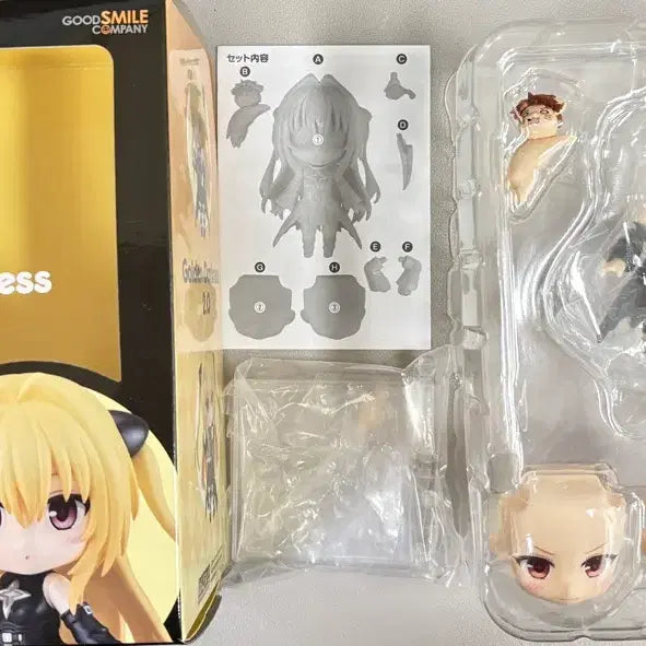 [BUNJANG] Good Smile Company Yami Darkness 2.0 Ver. Nendoroid Parts / [넨도 파츠] 정품넨도 2453 야미 금빛어둠 2.0Ver