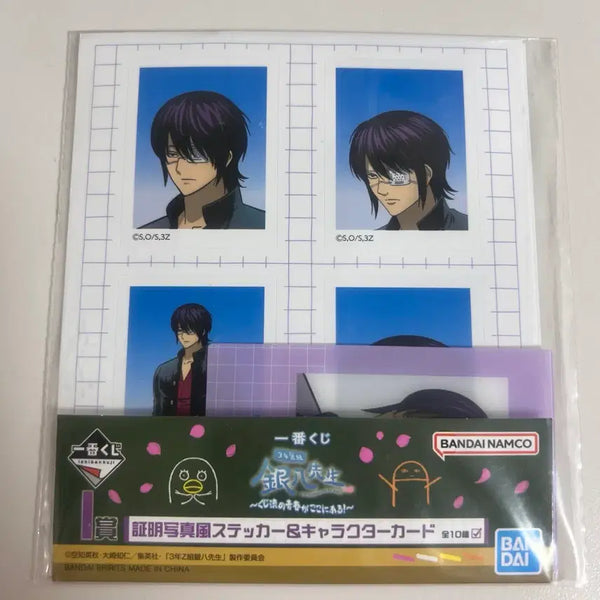 [BUNJANG] Gintama Shinsuke Takasugi Ichiban Kuji Prize I Figure / (미개봉) 은혼 삼젯 제일복권 이치방쿠지 I상 <타카스기 신스케>