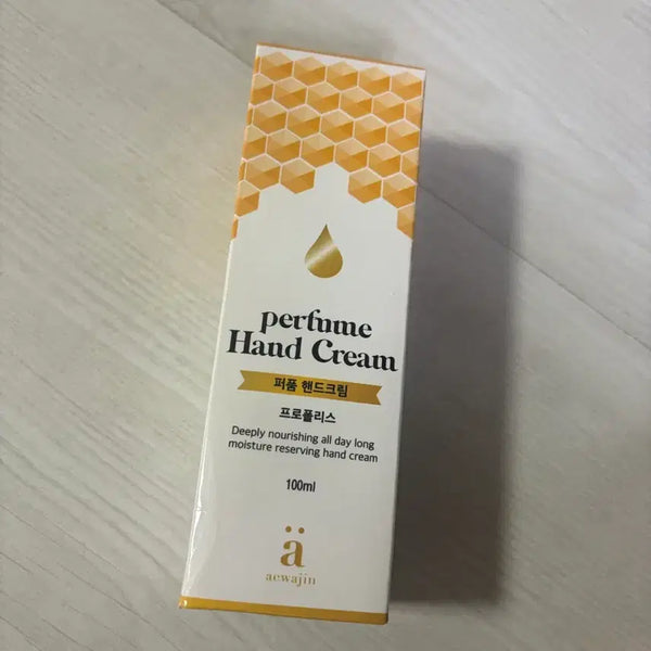[BUNJANG] Ae Hwa Jin Perfume Propolis Hand Cream / 애와진 퍼품 프로폴리스 핸드크림 새상품