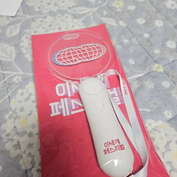 [BUNJANG] Isekai Festival 1 Lightstick / 이세계페스티벌 1 응원봉 판매합니다(이세돌)