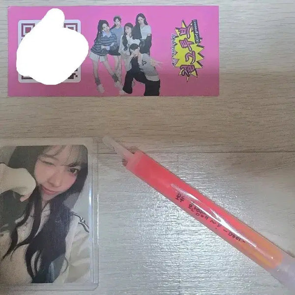 [BUNJANG] LE SSERAFIM May Photocard + Lightstick / 리센느 걸그루브 메이 포카+응원봉