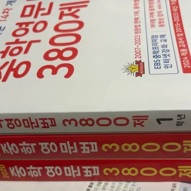 [BUNJANG] EBS Middle School English Grammar 3800 Bundle Set / EBS 중학영문법 3800제 1,2,3학년 일괄 세트판매