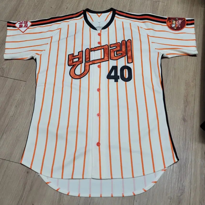 [BUNJANG] Hanwha Eagles Binggrae Eagles Han Yong-duk Jersey / 한화 이글스 빙그레 이글스 한용덕 유니폼