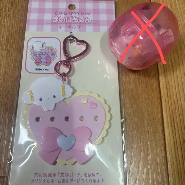 [BUNJANG] Sanrio Kogimyung DIY Name Plate / (마지막 가격) 산리오 코기뮹 DIY 네임 플레이트