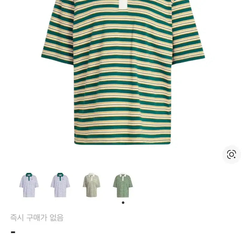 [BUNJANG] Adidas Striped Short Sleeve T-Shirt / 아디다스 스프라이프 반팔